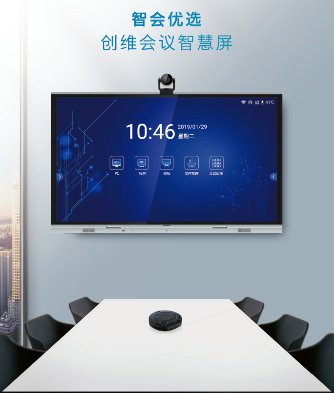聚合商顯