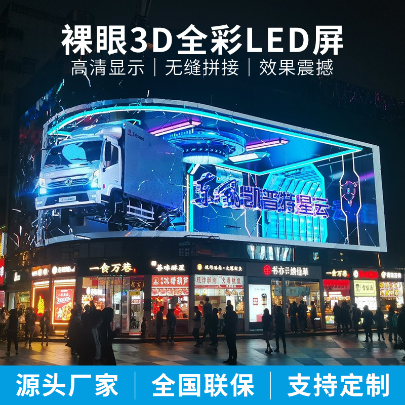 案例展示